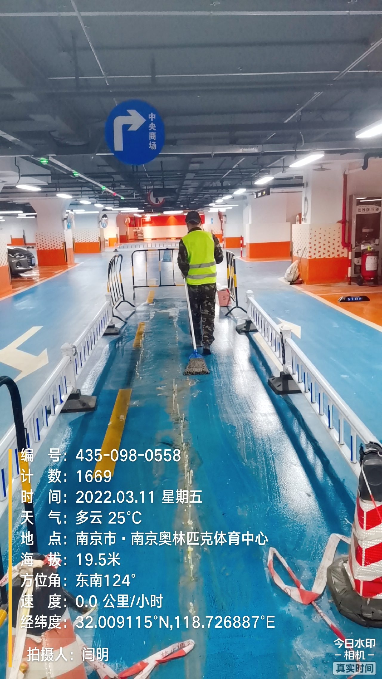 天津地下伸缩缝堵漏新技术