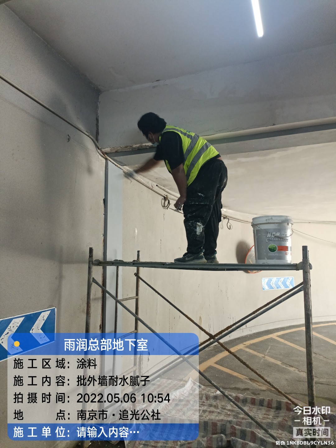 天津地下室车库修缮案例