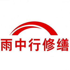 天津屋面防水节点防水常见问题（渗漏高发区）