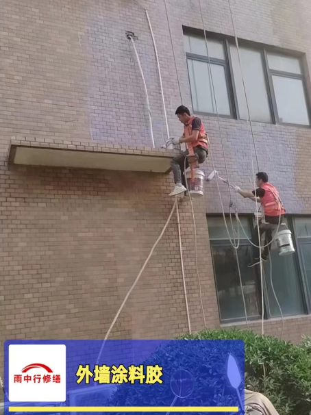 天津外墙防水修缮